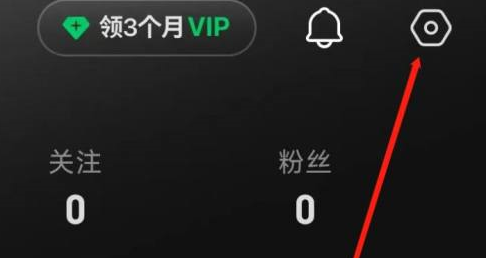 汽水音乐如何进入会员中心?汽水音乐进入会员中心的方法