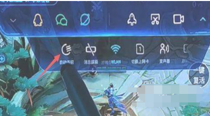 小米11王者一键连招在哪里设置?小米11设置王者一键连招的方法