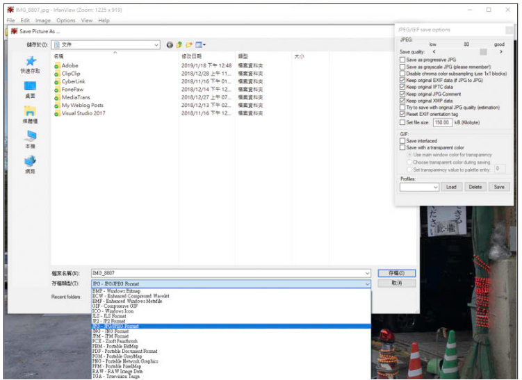 小编教你分享一款小体积、多功能的看图工具。