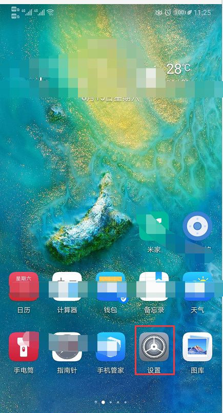 华为小艺怎么唤醒 华为小艺怎么唤醒声音识别
