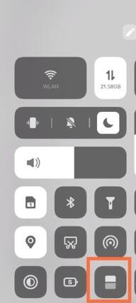 iqoo7怎么分屏?iqoo7进行分屏的方法