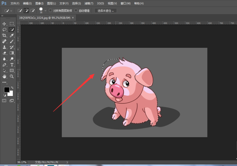 小编教你解决用PS快速选择工具来抠图。