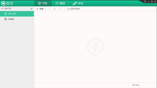 小编教你解决西瓜影音播放器——随时畅享高清点播。