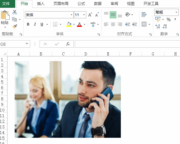 我来分享用Excel也能完成抠图。