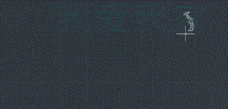 AutoCAD将文字变成线条的操作教程