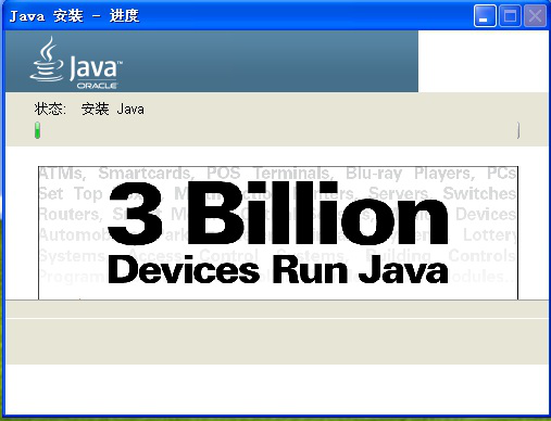 说说如何在电脑中安装JDK1.8,JDK1.8安装方法分享。