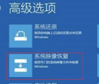 win10待机蓝屏machine怎么解决?win10待机蓝屏machine的解决教程(4)