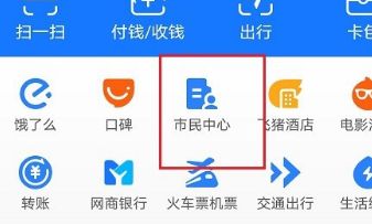 网上怎么撤销失业补助金的申请 失业补助金网上撤销方法介绍