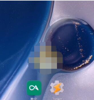 酷安怎么设置充电提示音?酷安设置充电提示音方法