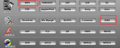 视频转换大师压缩转换视频的操作步骤
