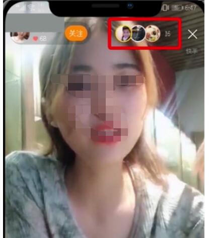 快手直播查看榜单的详细步骤