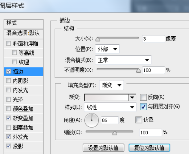 Adobe Photoshop绘制彩色进度条图形的操作步骤