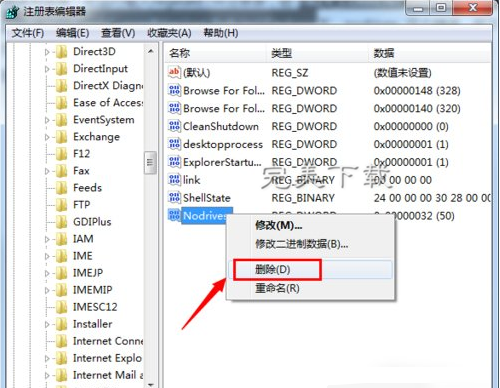 我来分享U盘插入电脑中盘符无显示的两种具体处理方案。