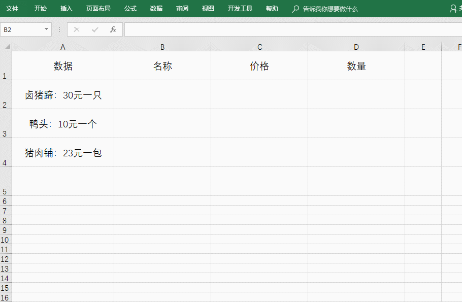 关于趁早学会这些技巧。
