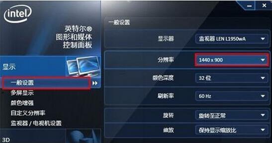 win7怎样提高显卡性能 win7提高显卡性能操作步骤