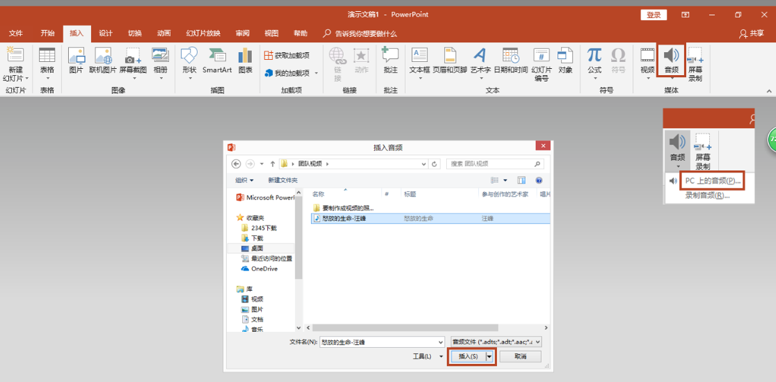 分享视频相册制作方法分享。