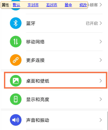 华为mate40pro怎么设置锁屏步数？华为mate40pro设置锁屏步数教程