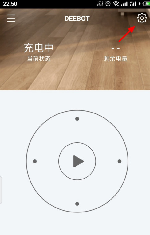 科沃斯扫地机器人定时预约怎么关闭 科沃斯扫地机器人关闭定时预约的方法