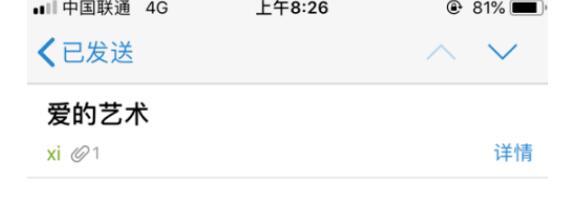 qq邮箱怎么看自己发过的邮件?qq邮箱看自己发过邮件的方法