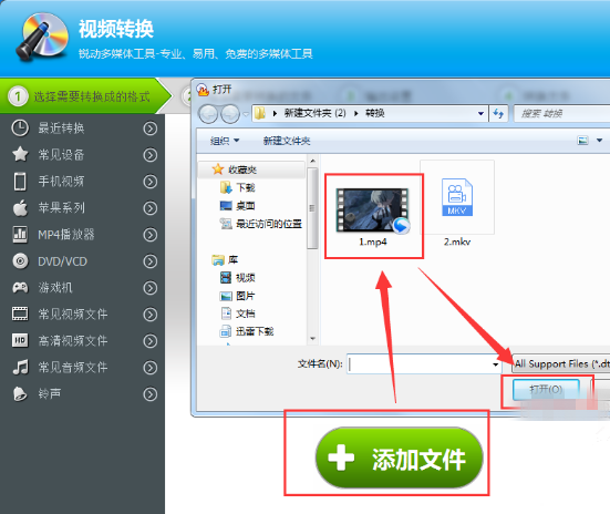 分享视频编辑专家使用技巧：轻松变更视频格式。