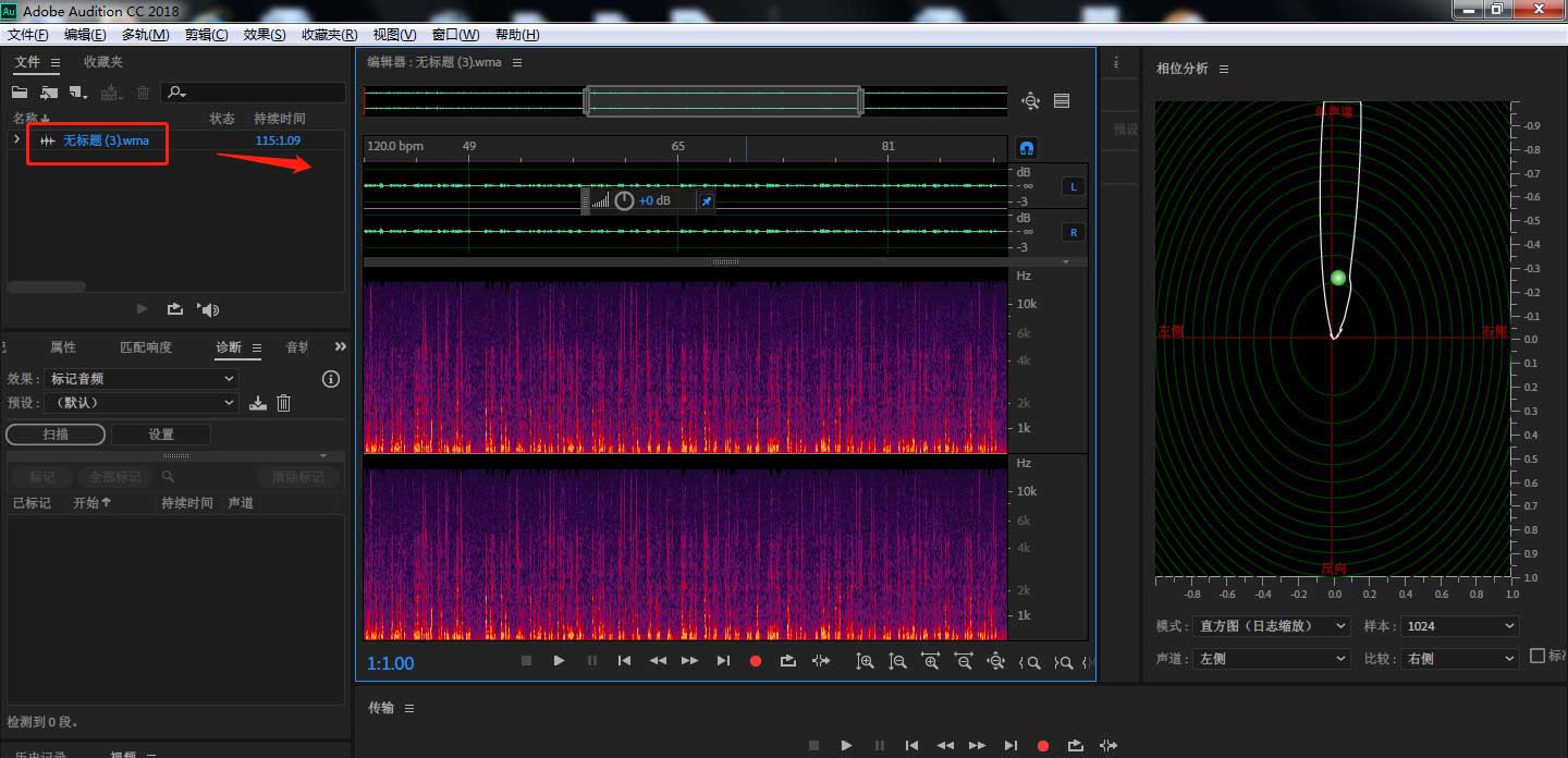 AU怎么设置音频360度以上线性变换效果?AU设置音频360度以上线性变换效果操作教程