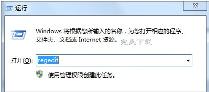 我来分享U盘插入电脑中盘符无显示的两种具体处理方案。