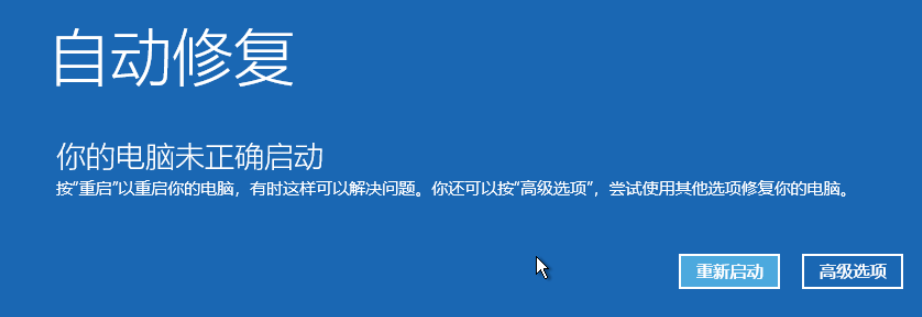 小编分享笔记本电脑开机一直转圈怎么办，Win10开机无法进入系统的解决方法。