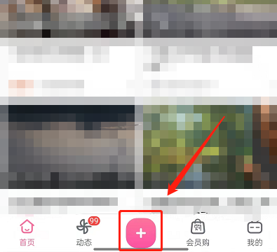 哔哩哔哩怎么设置仅粉丝评论?哔哩哔哩设置仅粉丝评论教程