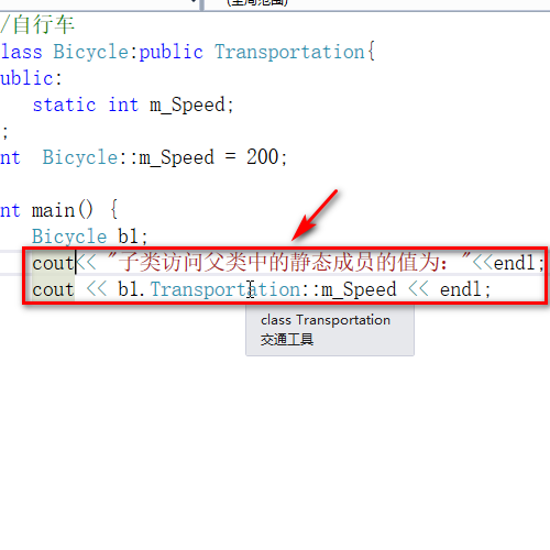 vs2017子类如何访问父类同名静态成员?visual studio子类访问父类同名静态成员方法