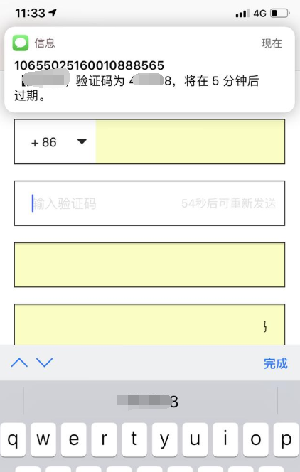 关于iOS最有特色的新功能。
