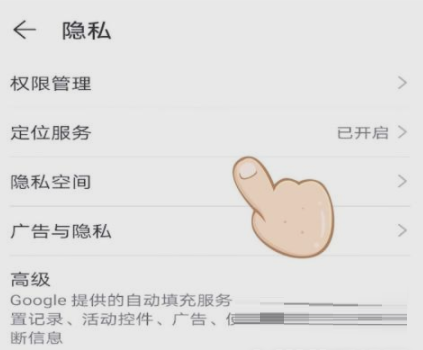荣耀x30max可以系统分身吗?荣耀x30max系统分身方法