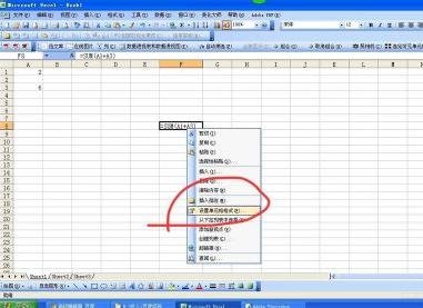 excel2016设置显示单元格内公式的操作步骤