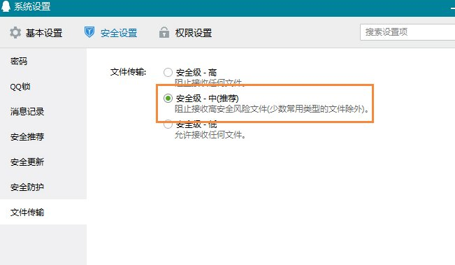 关于QQ群为什么不能上传文件,导致QQ群不能传输文件的原因分析。