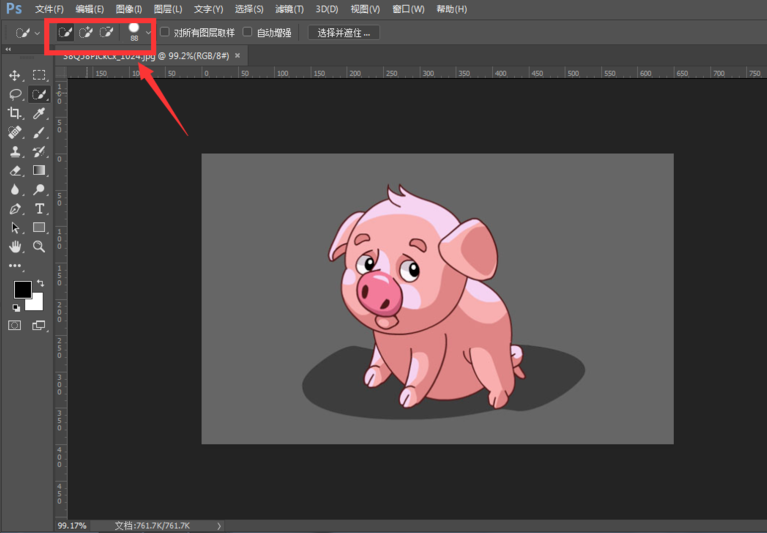 小编教你解决用PS快速选择工具来抠图。
