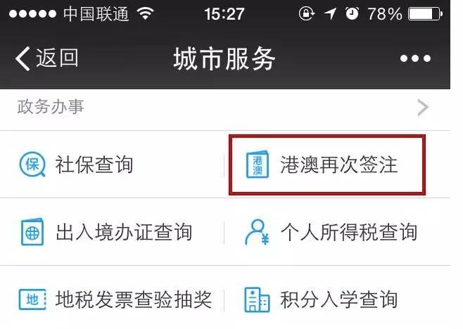 教你微信的6个牛逼功能。