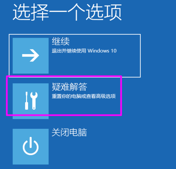 小编分享笔记本电脑开机一直转圈怎么办，Win10开机无法进入系统的解决方法。
