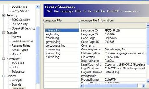 cuteftp中进行设置中文的操作方法