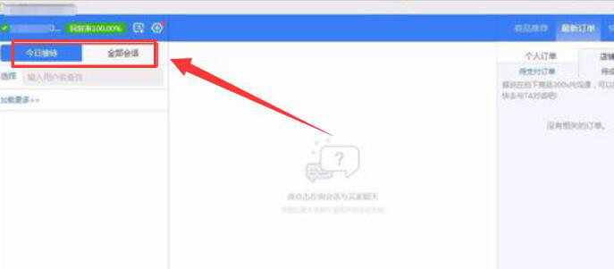 关于拼多多商家工作台如何解除黑名单,请看方法说明。