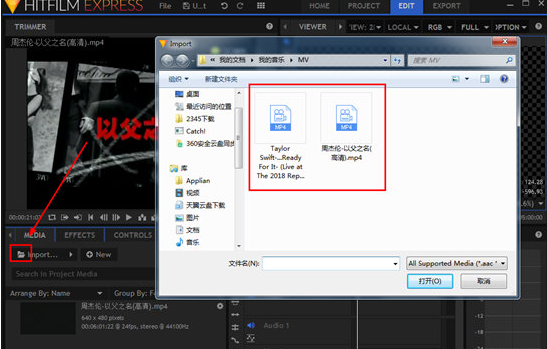 HitFilm Express裁剪视频的详细操作流程介绍