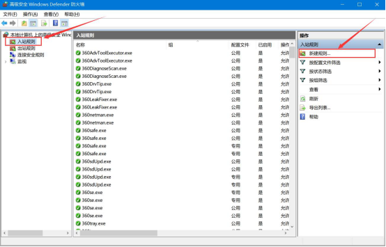 分享Windows445端口是什么,win10如何关闭445端口。