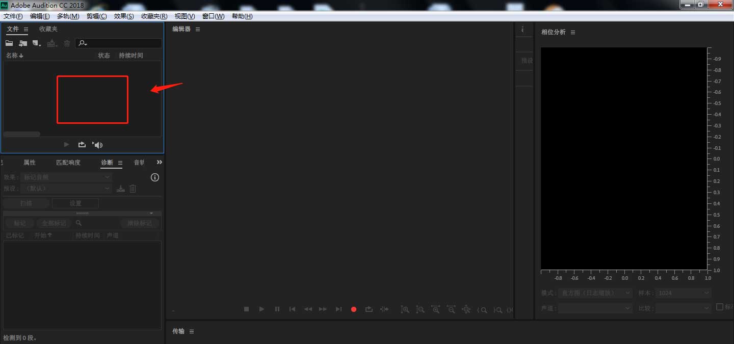 AU怎么设置音频360度以上线性变换效果?AU设置音频360度以上线性变换效果操作教程