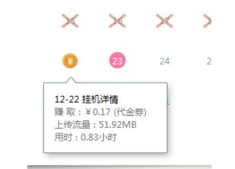 迅雷7开通存钱罐的操作流程介绍