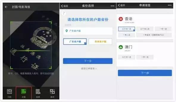 教你微信的6个牛逼功能。