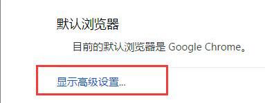 win10清除chrome地址栏记录的操作教程