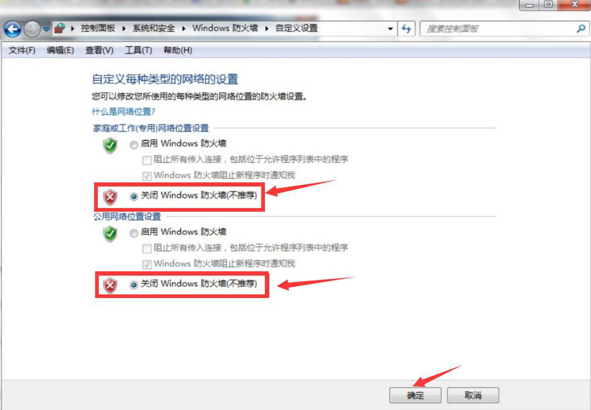 小编教你解决关于夜神模拟器游戏无法联网的原因和解决方法。