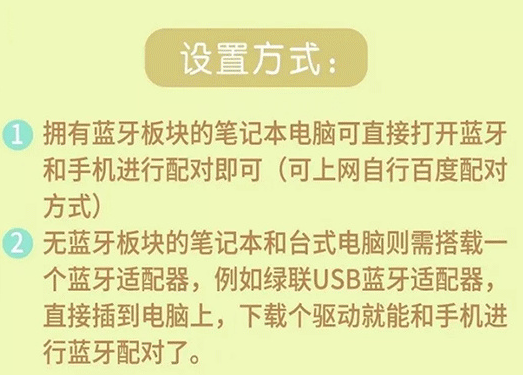 关于手机蓝牙功能很强大。