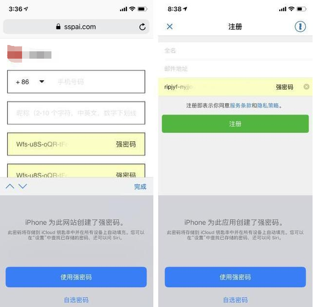关于iOS最有特色的新功能。