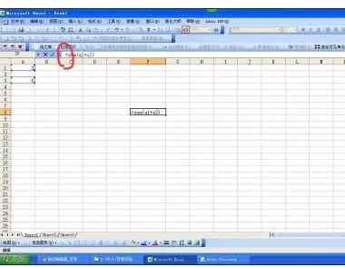 excel2016设置显示单元格内公式的操作步骤