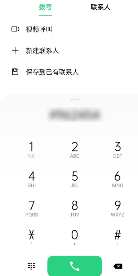 oppoa93怎么显示隐藏应用 oppoa93隐藏应用打开步骤