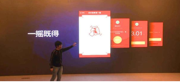 手把手为你讲解微信摇红包活动来啦。